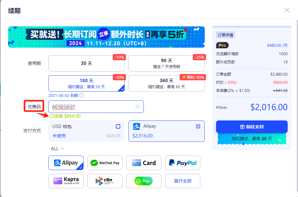 SaaS 出海：如何利用 AdsPower 做强海外内容营销？