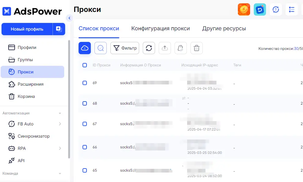 использует разные IP-адреса для работы, связанной с геолокацией