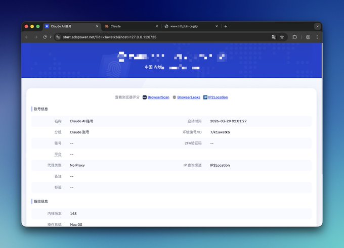从 0 开始安全稳定用上官方 Claude Code:完整指南