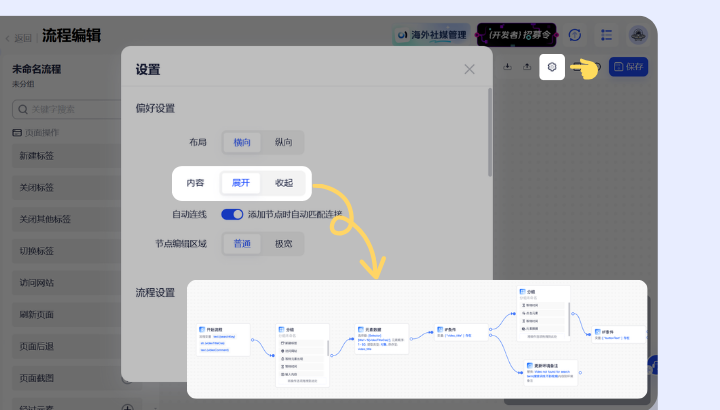 AdsPower 3 月更新｜Chrome 146 内核上线 + 一站式代理购买