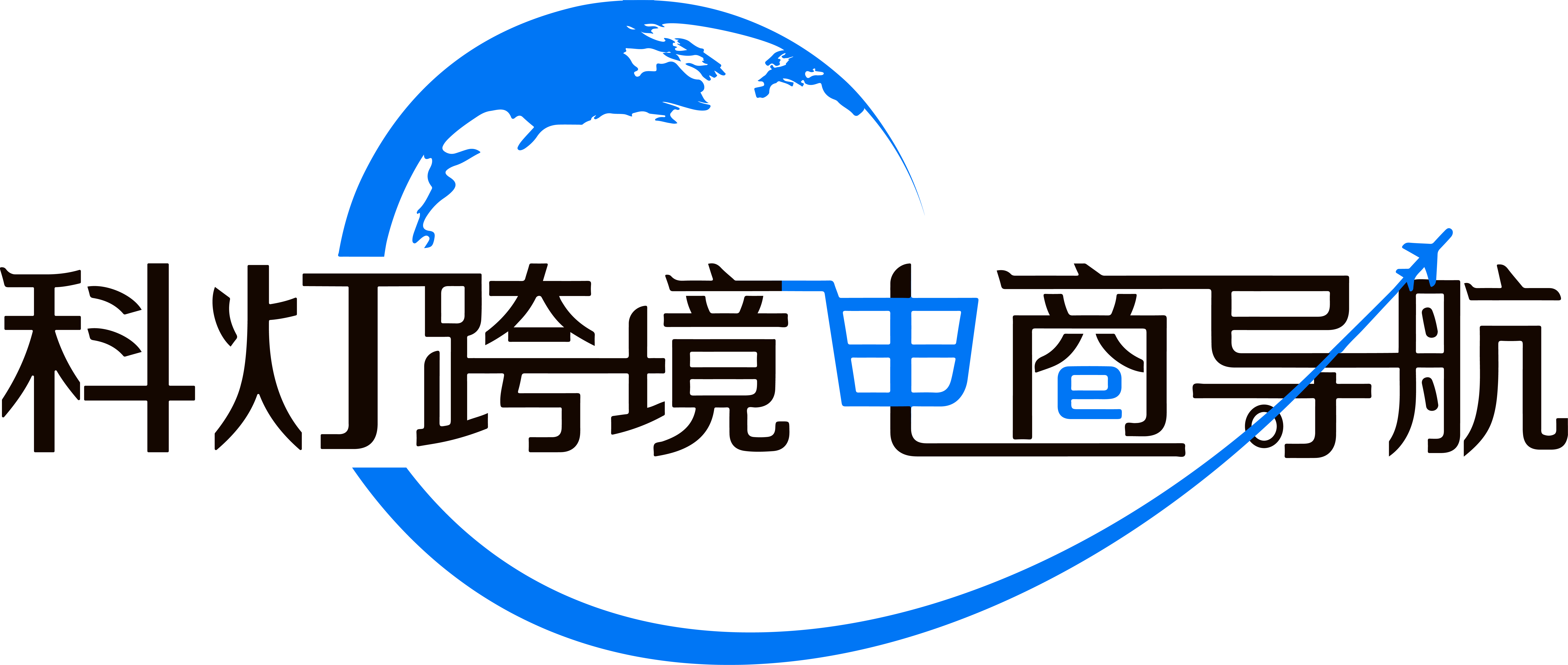 科灯导航
