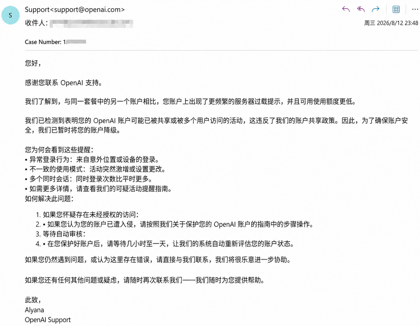 GPT Pro 额度突然缩水?这篇文章带你搞定原因排查和解决办法
