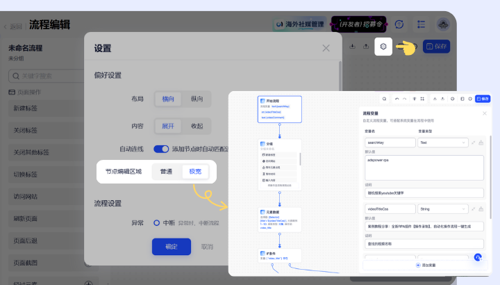AdsPower 3 月更新｜Chrome 146 内核上线 + 一站式代理购买