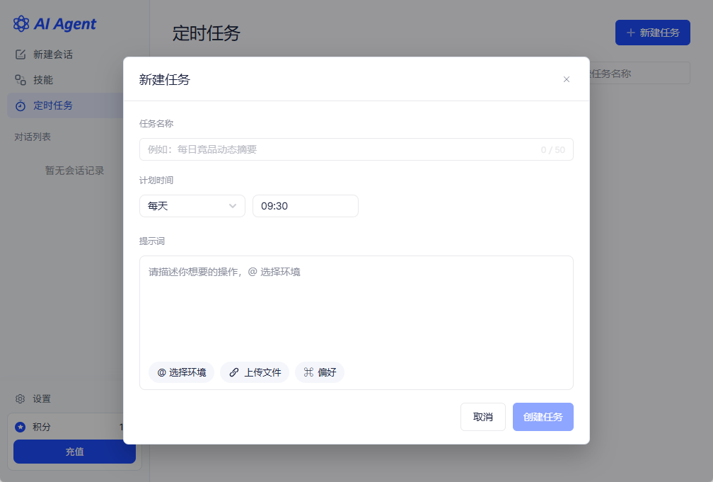 1024 程序员节干货|浏览器自动化开发者,如何告别环境配置的重复工作?