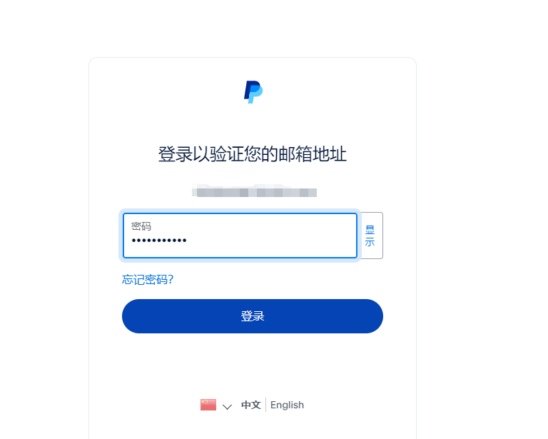 新手必看！AdsPower 注冊及管理 PayPal 賬號全攻略
