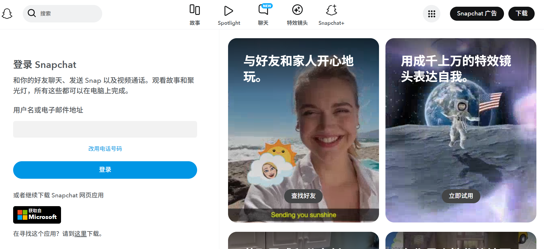 【2026年最新】盘点全球15个最火的海外社媒平台(附营销工具)