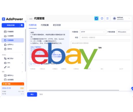 競爭對手與市場調研