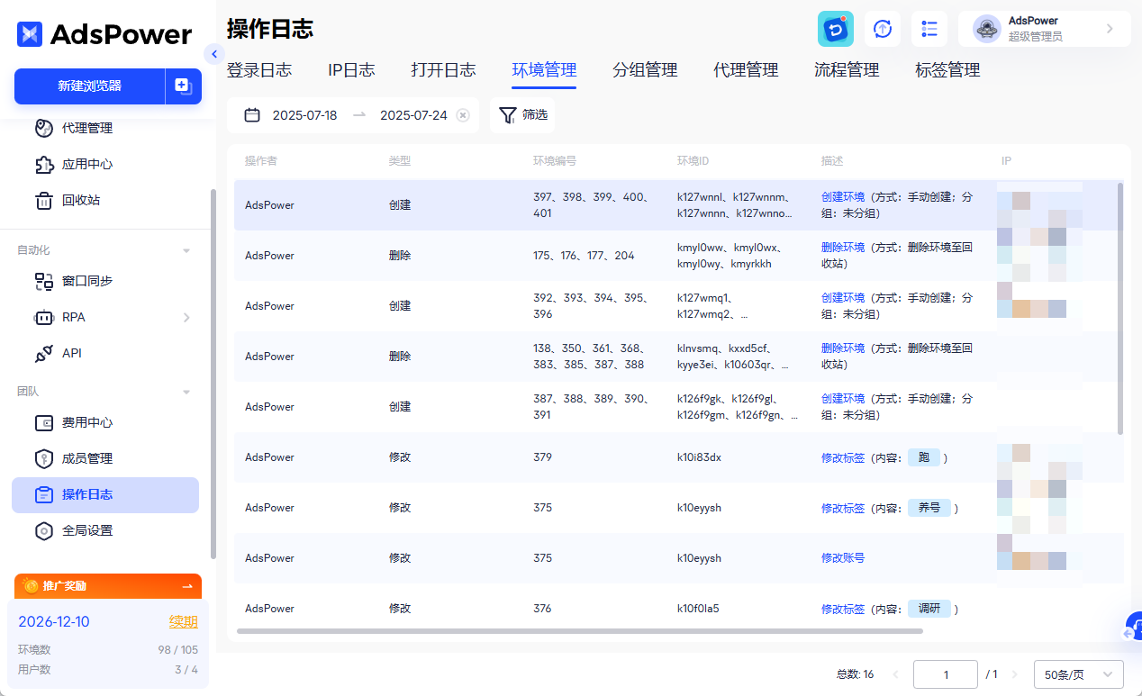 Shopee 多站点激励上线，跨境卖家别错过这波低成本拓展机会！
