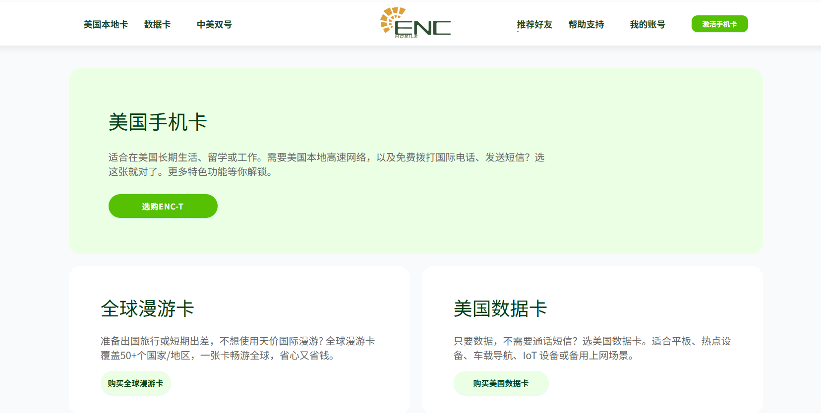 ENC Mobile