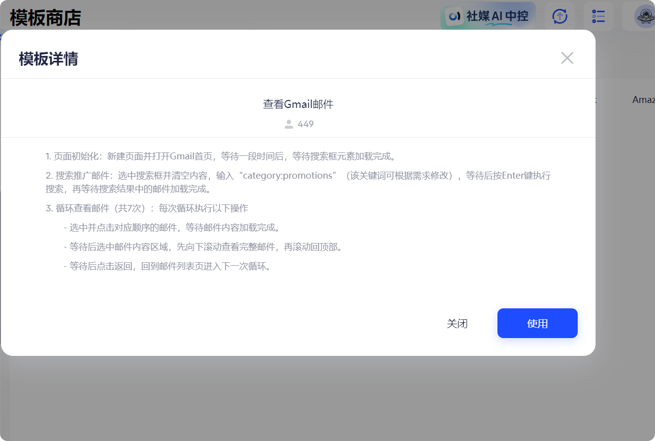 2026 跨境电商邮箱推荐 TOP10|企业邮箱选择指南