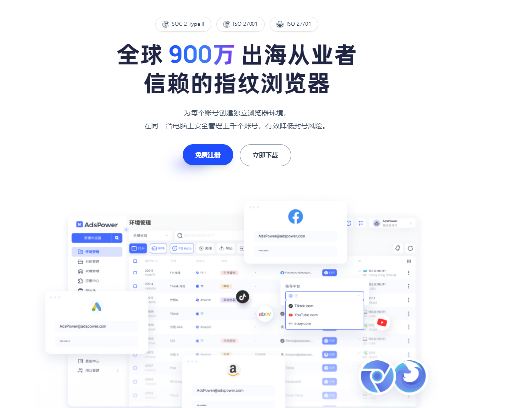 欧洲空调热背后：跑 offer 的流量团队，单日跑出几万刀流水
