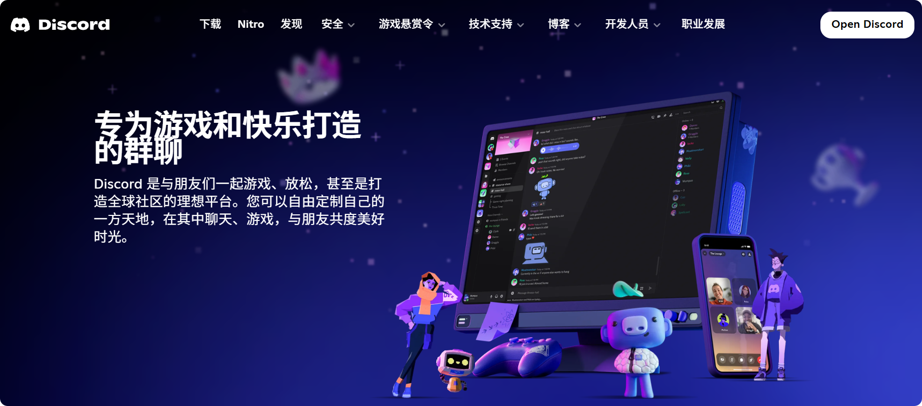 【2026年最新】盘点全球15个最火的海外社媒平台(附营销工具)