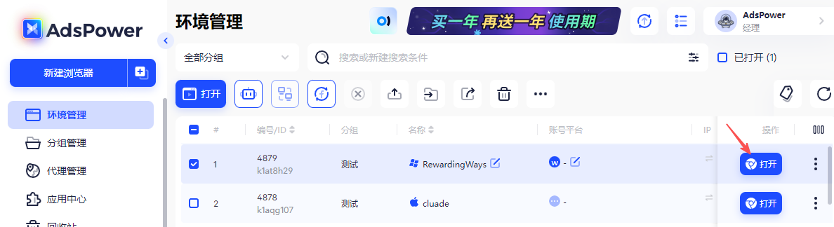 在 Rewardingways 问卷网站上赚美金,一份问卷$2.83,$3就能提现