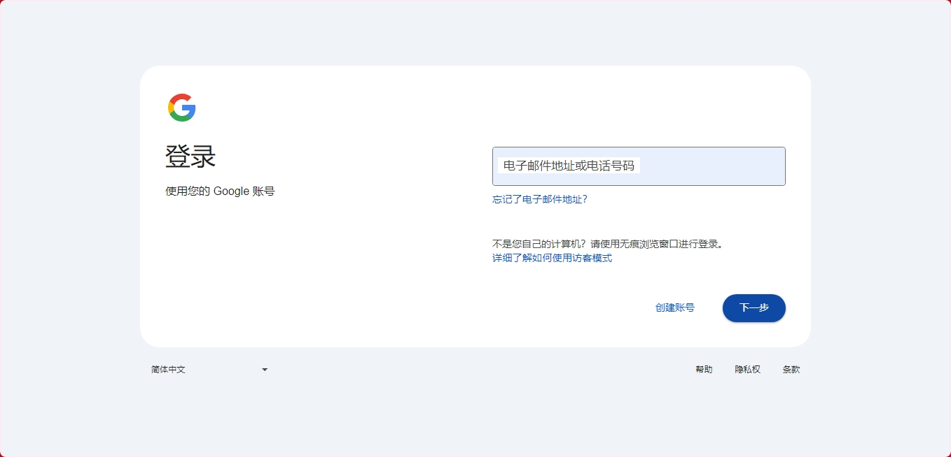 AI Agent 能自己登录 Google 吗？我们用 OpenClaw + AdsPower 做了一次测试