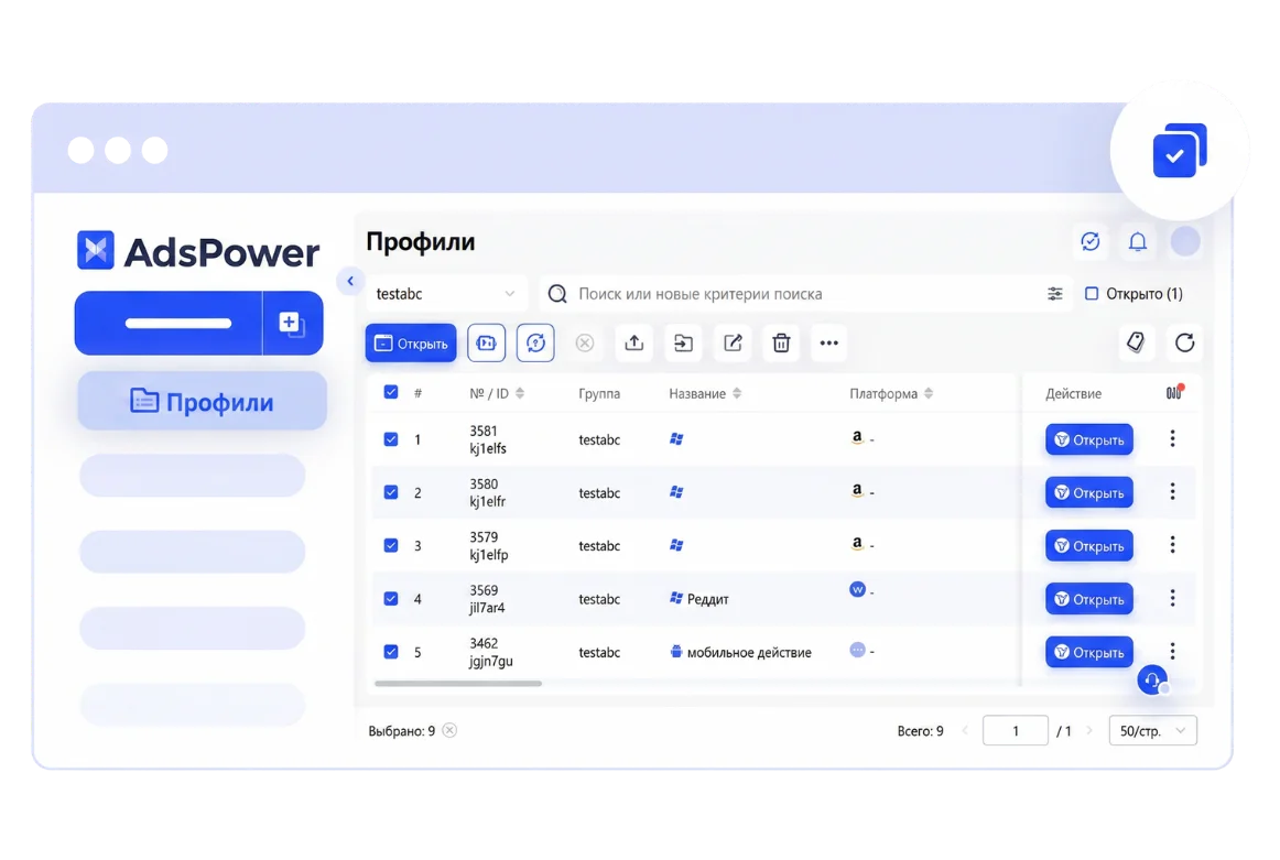 Избавление от бремени администрирования