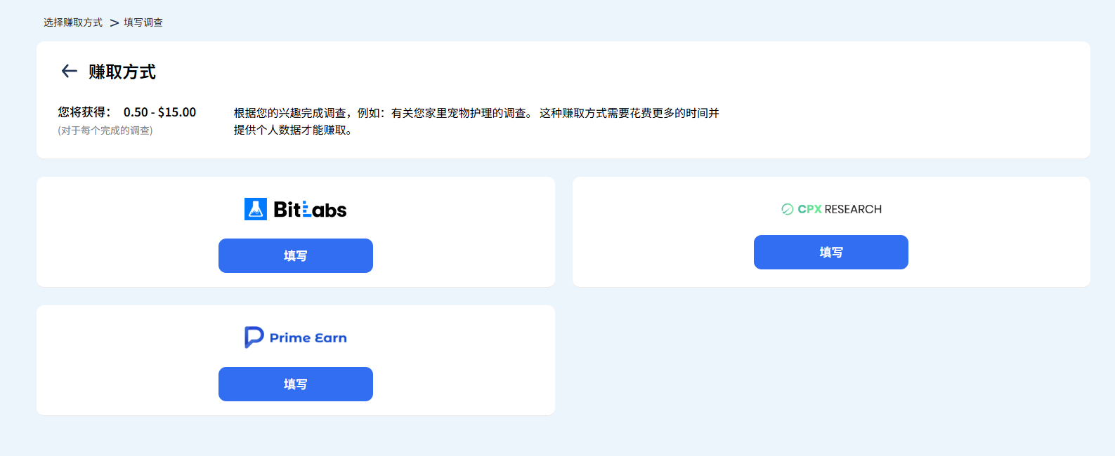 2026怎么在 Paidwork 上赚美金？Paidwork 做任务赚钱方法详解