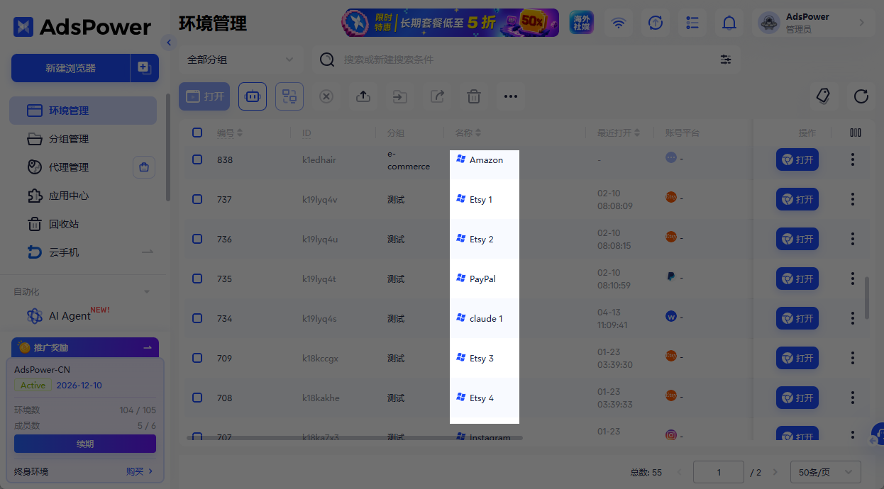 海外云手机有哪些？七款热门云手机盘点（2026）
