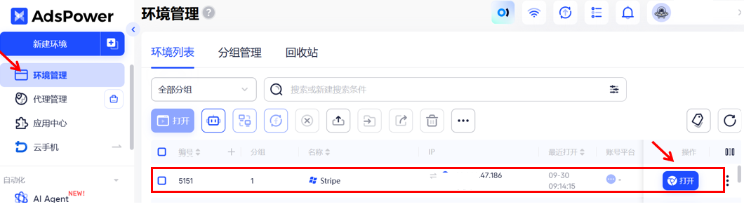 【最全讲解】一文看懂独立站收款工具——Stripe