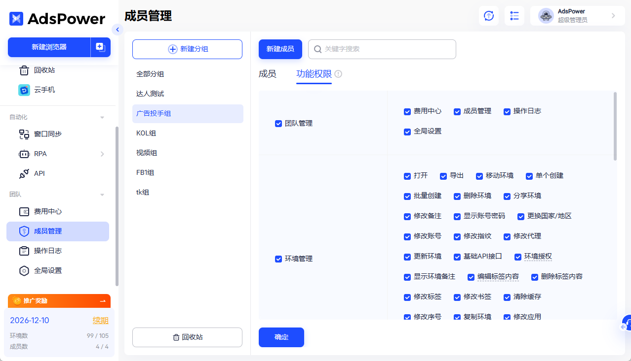 Temu 开始“清场”:重复铺货的时代,结束了
