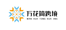 万花筒跨境