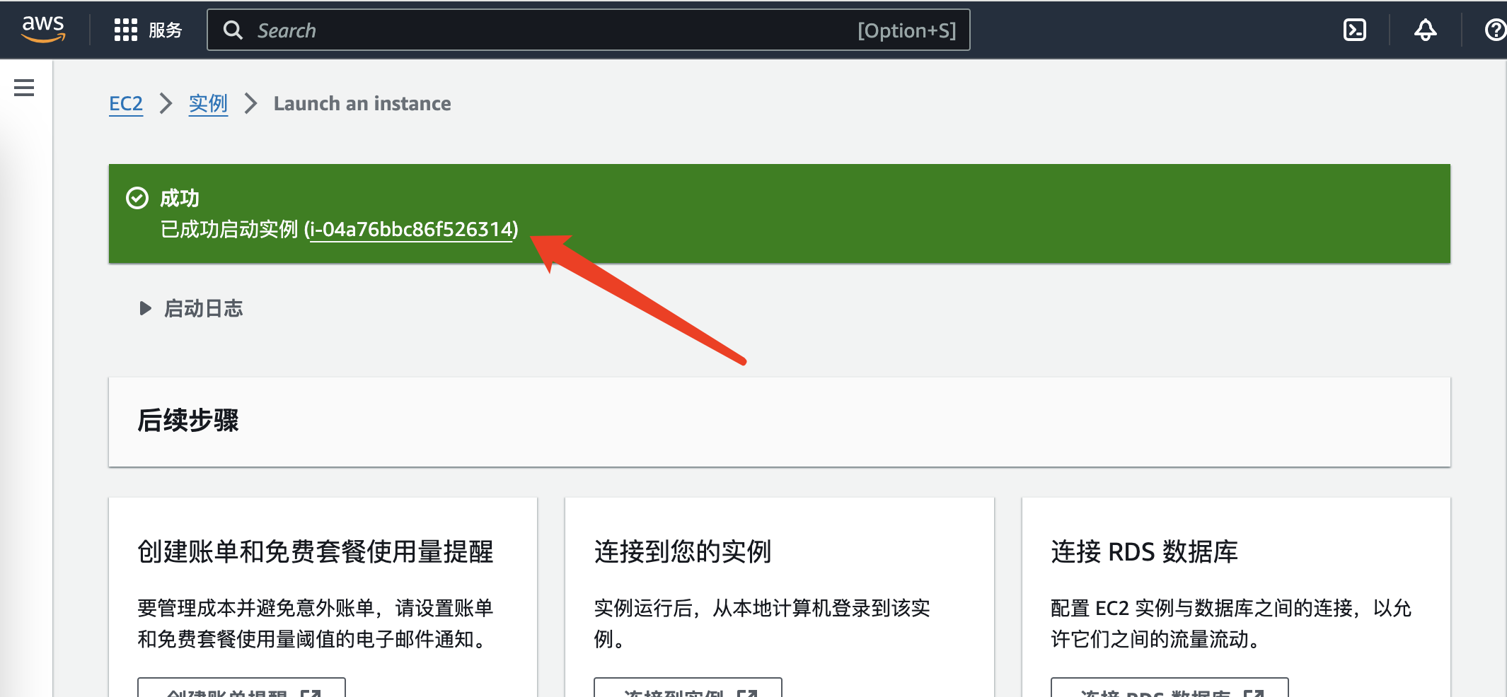 亚马逊云服务器搭建代理IP教程｜如何配置到 AdsPower