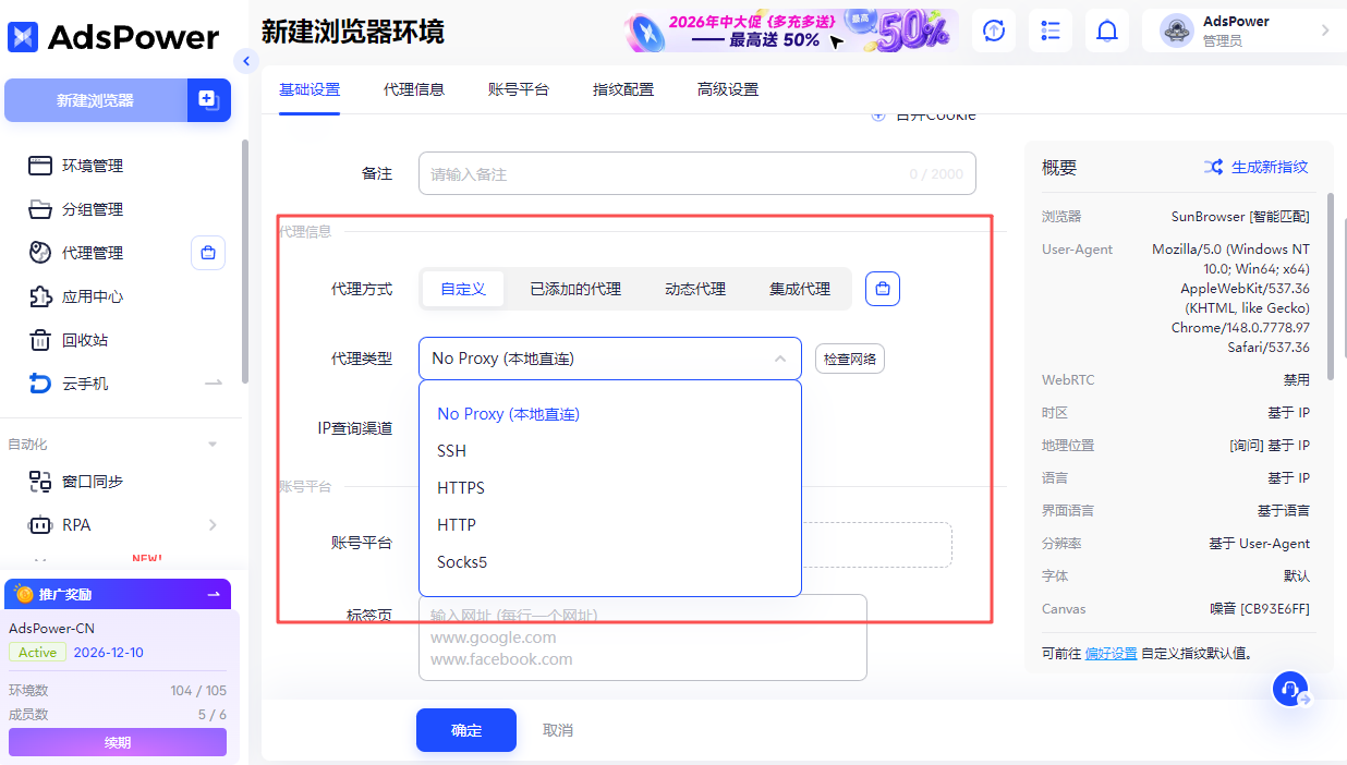 Reddit GEO 邪修打法：自建 Subreddit 垄断赛道搜索流量