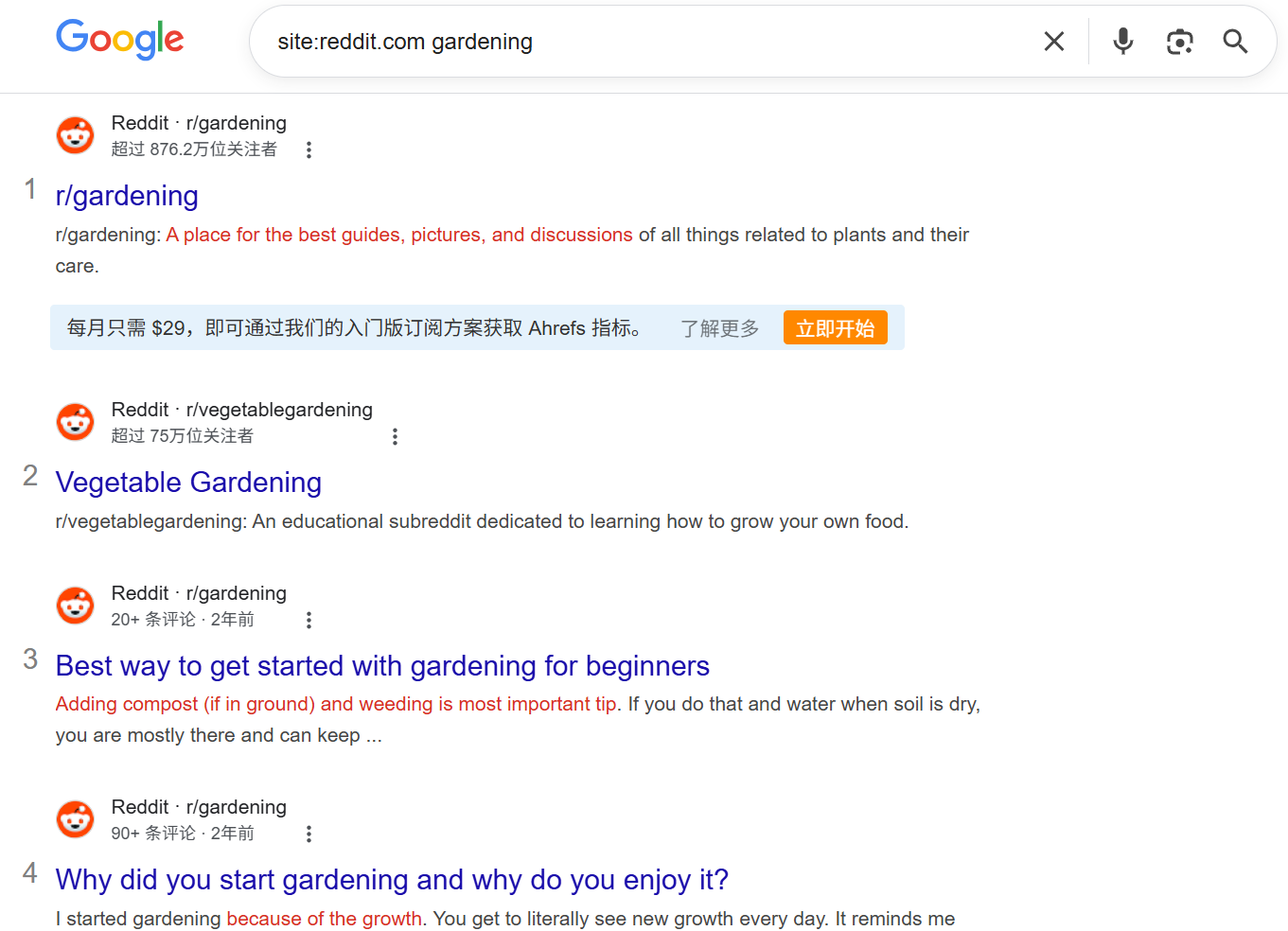 Reddit是什么?一文带你从零开始玩转Reddit,跨境独立站卖家出海必看!