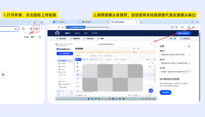 AdsPower 10 月功能更新合集