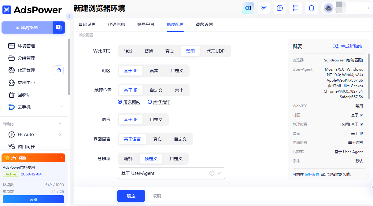 Twitter网页版:登录、注册及账号防封指南(2026最新)
