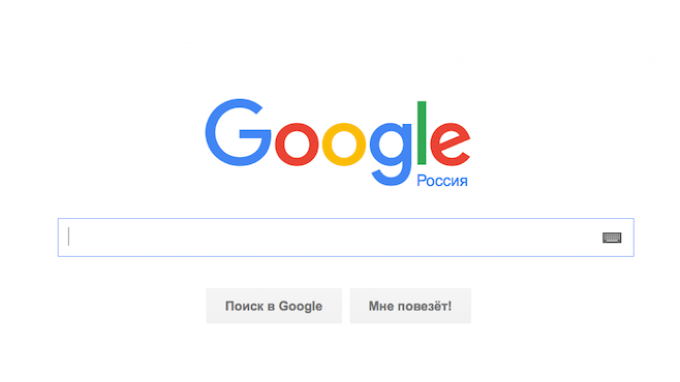 Google.ru