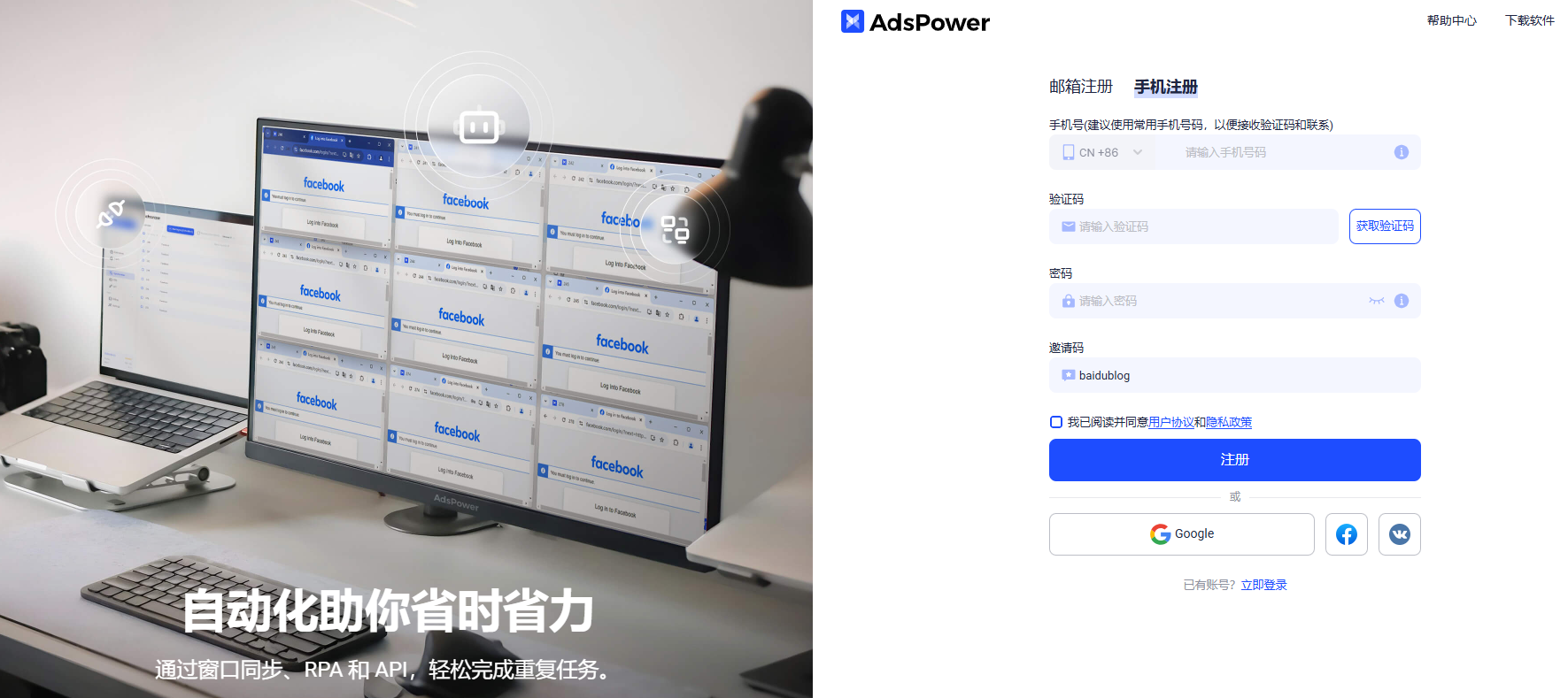 账号农场是什么?账号农场的分类及运作逻辑