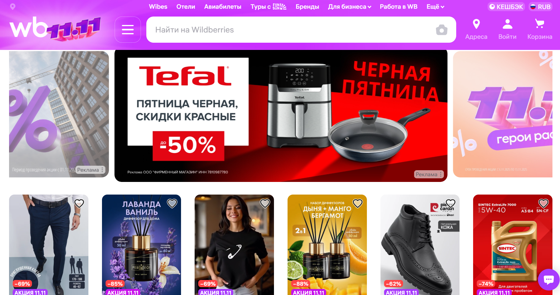 盤點全球24個新興跨國電商平台,賣家進駐必看!