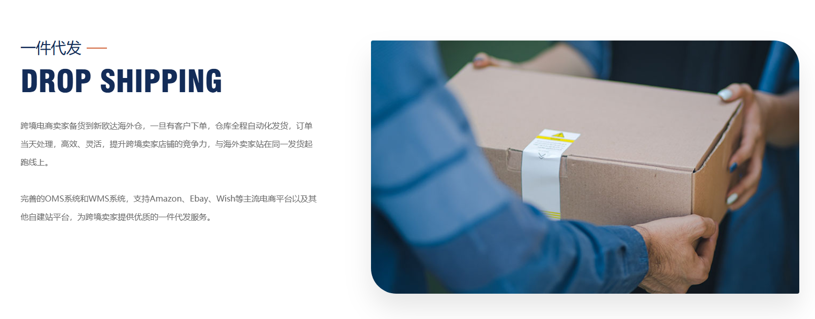 靠中国供应链做 Vinted 赚钱？2026 新手开店全流程实操攻略