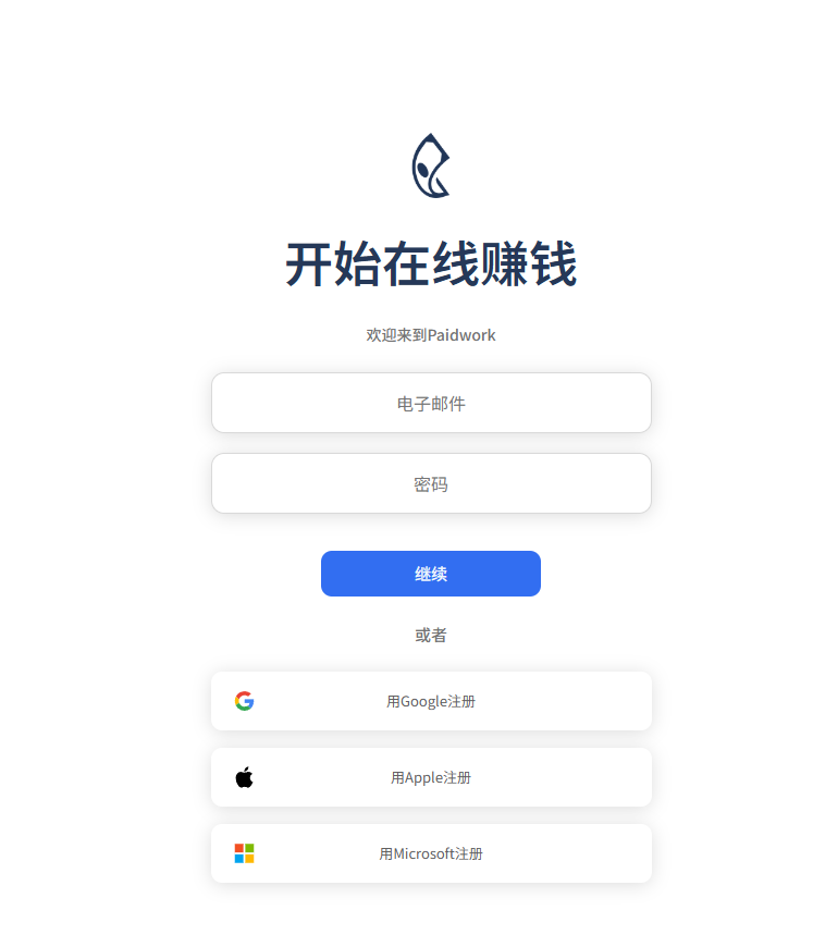 2026怎么在 Paidwork 上赚美金？Paidwork 做任务赚钱方法详解