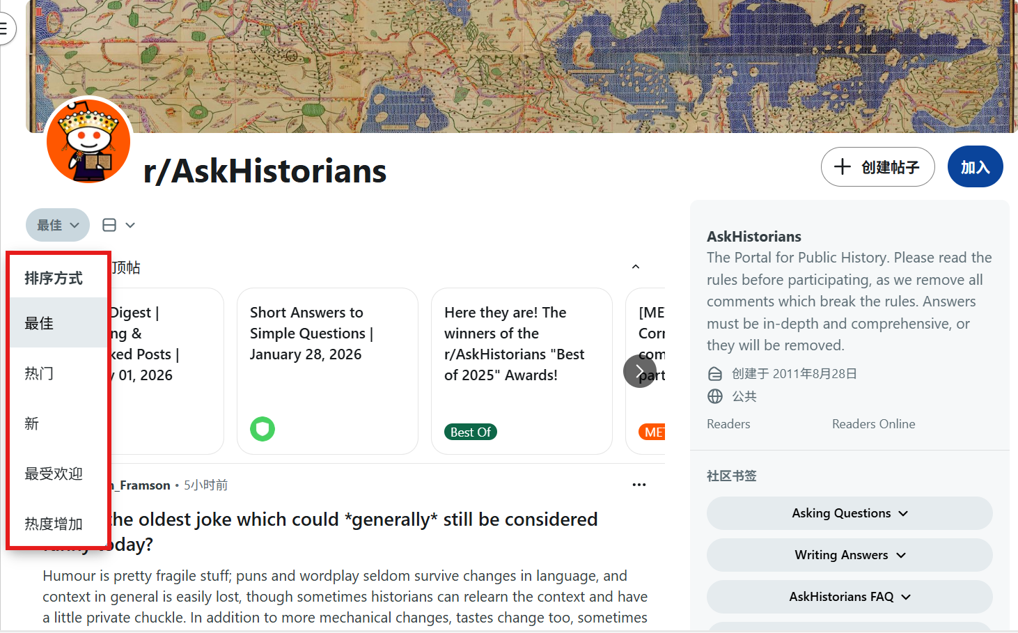 Reddit是什么?一文带你从零开始玩转Reddit,跨境独立站卖家出海必看!