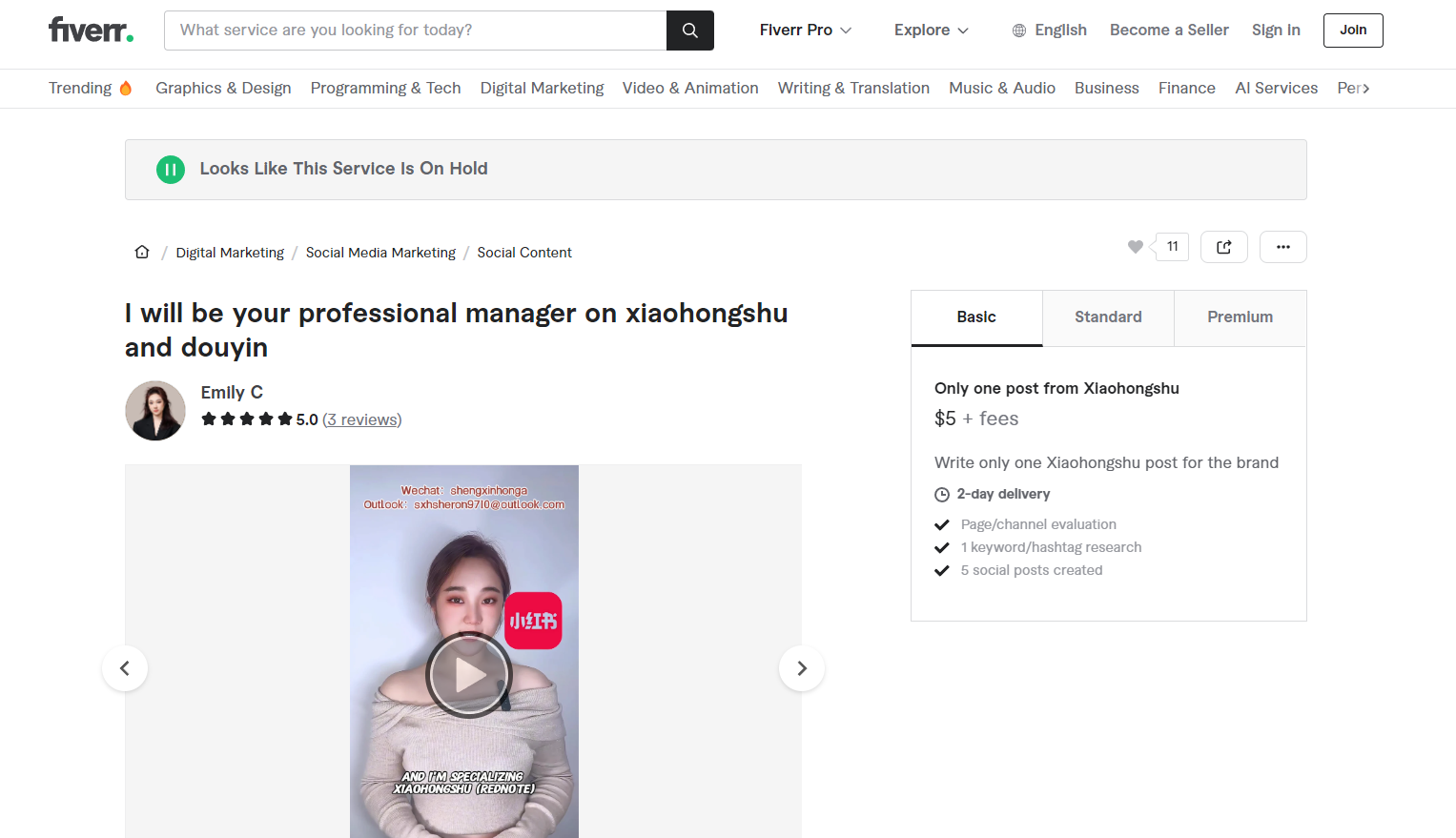 2026 Fiverr 赚钱攻略：7 个低门槛副业兼职，0经验也能赚美金