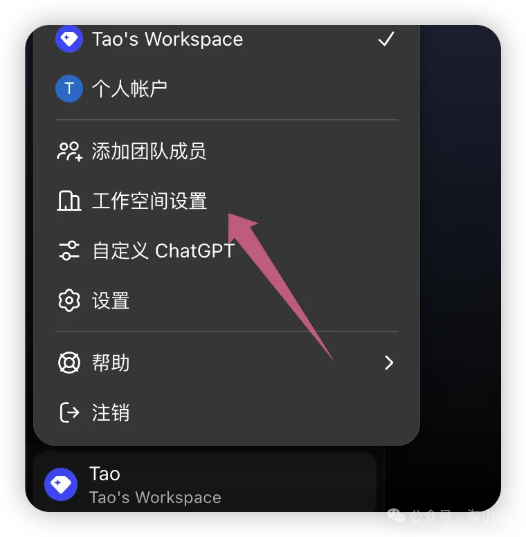 炸裂！一美元开通注册ChatGPT Plus，支持GPT-5，手慢无！（2025 年最新ChatGPT Plus 注册充值教程）