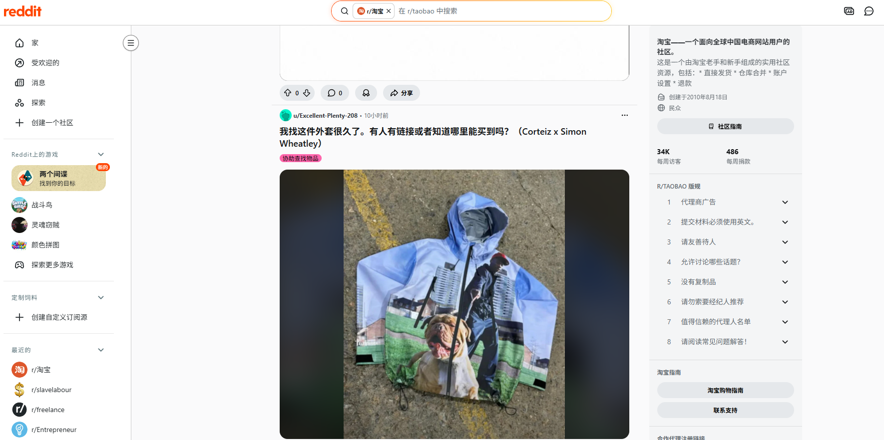 封号、零转化、难变现?2026 年普通人在 Reddit 上赚钱的正确打开方式