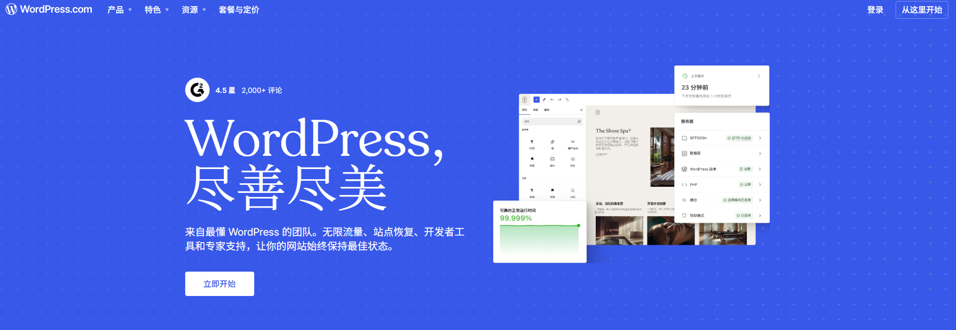 Adcash 全自动挂机项目:单机日入 50-100 欧元,小白也能上手的国际网赚攻略