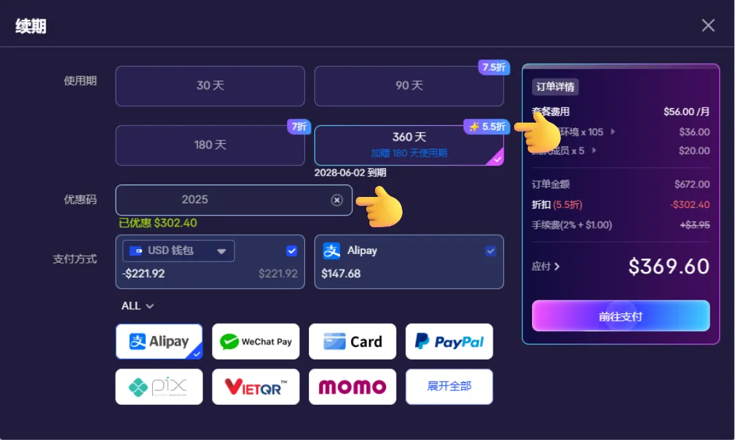 最后不到 10 天！AdsPower 黑五大促进入终段：年付 6 折 + 赠送半年即将结束