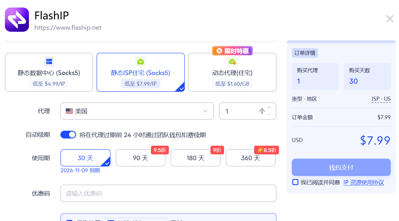 2026年 Meta Muse 全网最全注册指南：4种注册方法实测教程