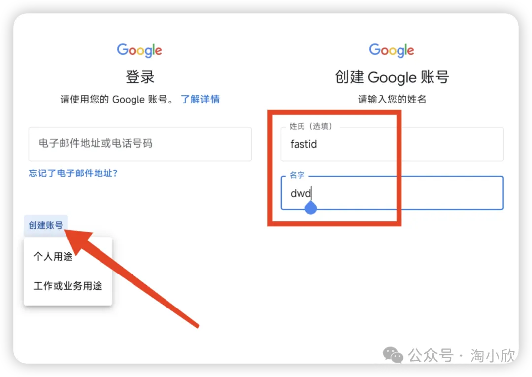 炸裂！一美元开通注册ChatGPT Plus，支持GPT-5，手慢无！（2025 年最新ChatGPT Plus 注册充值教程）