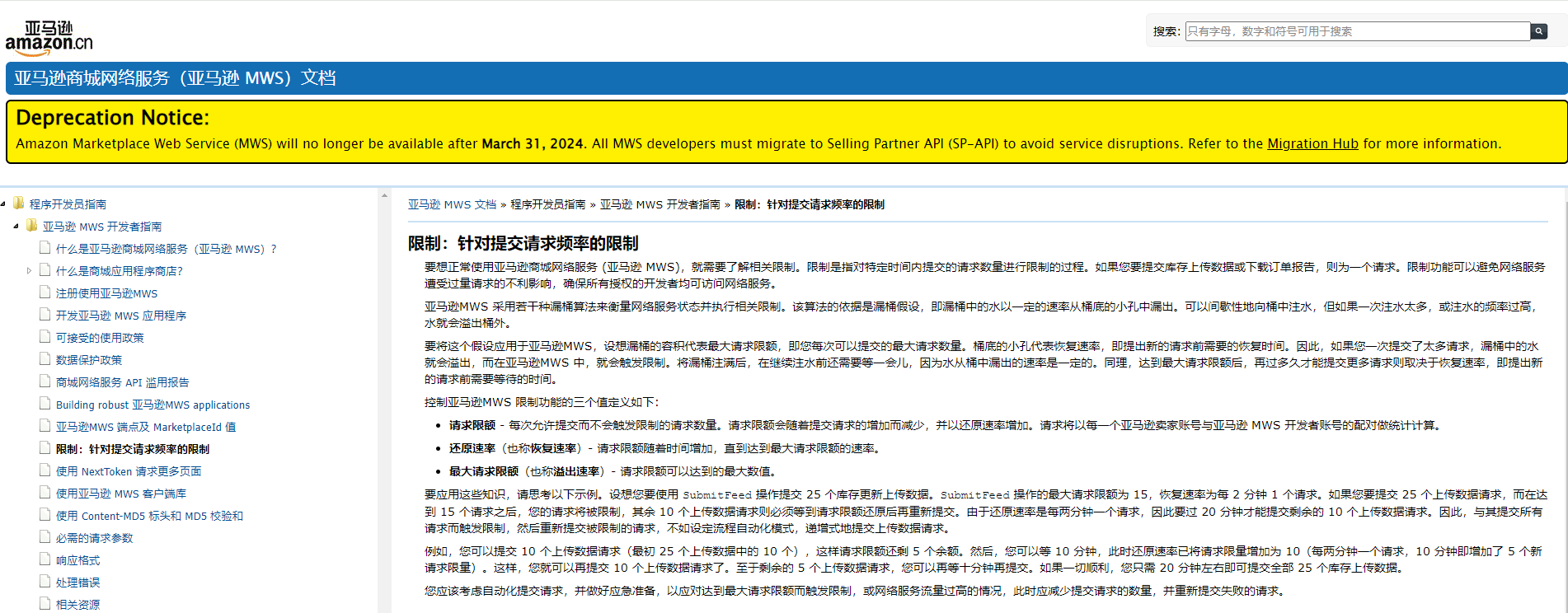 如何大规模爬取亚马逊评论？本教程带你傻瓜式轻松完成！