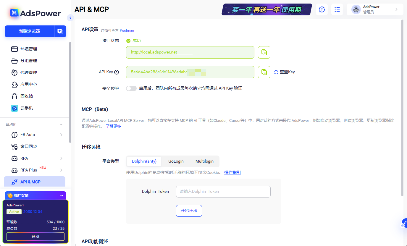 AI Agent 自动注册 Facebook 全流程实测：真正卡住的是这一步