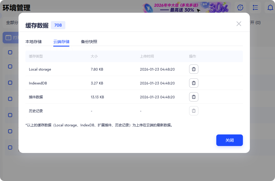 免费Instagram图片下载工具：如何批量下载INS图片？