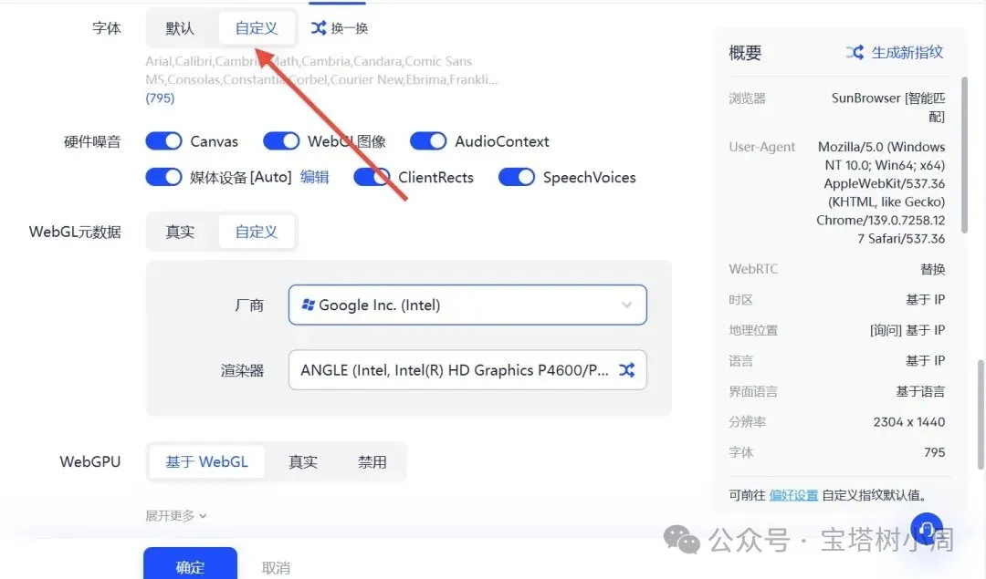 用 AdsPower 做 EMU 实操教学：手把手带你搭建高质量环境