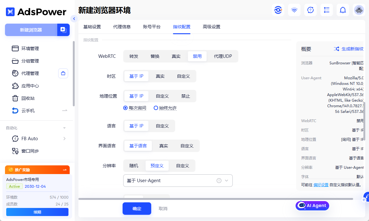 Temu 是什么？一文读懂 Temu 无货源模式与运营方式