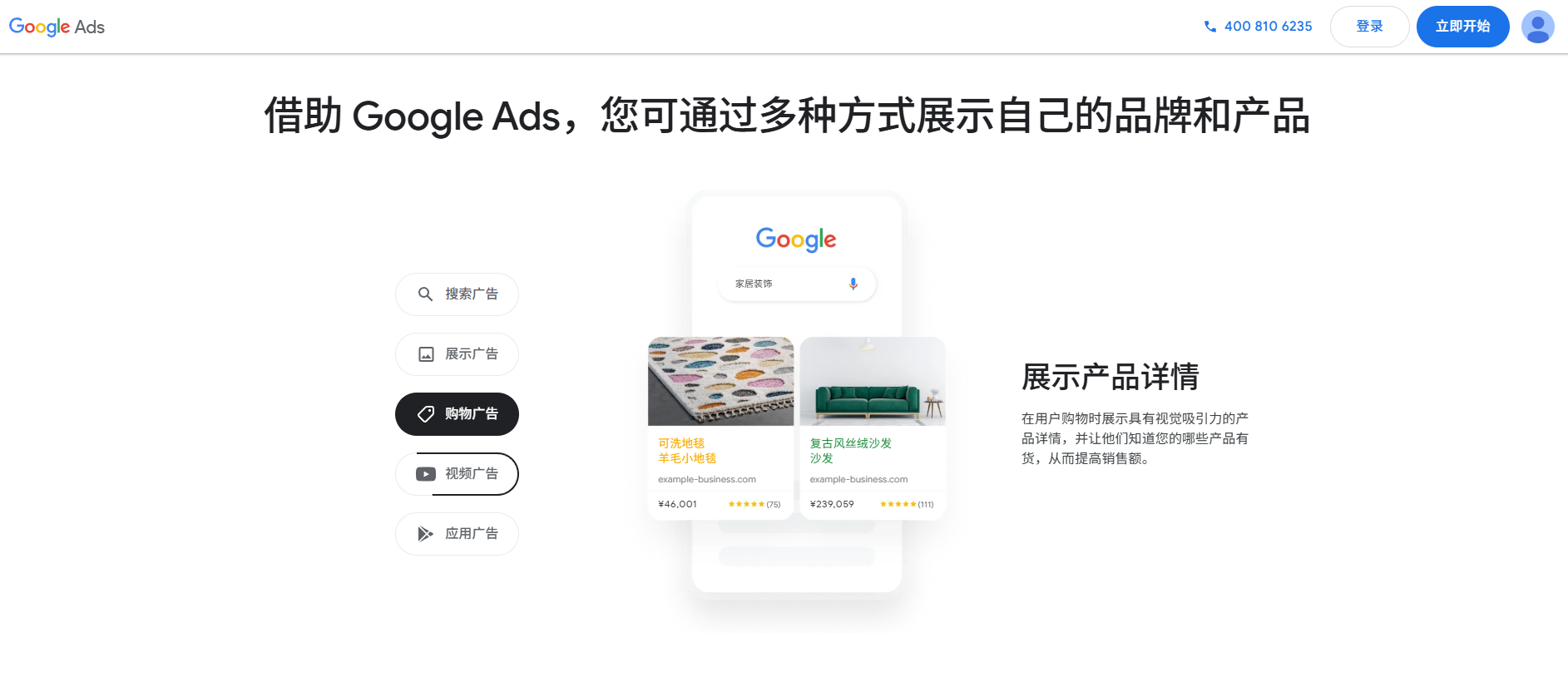 广告投放技巧：如何用 Facebook / Google Ads 进行联盟营销推广？
