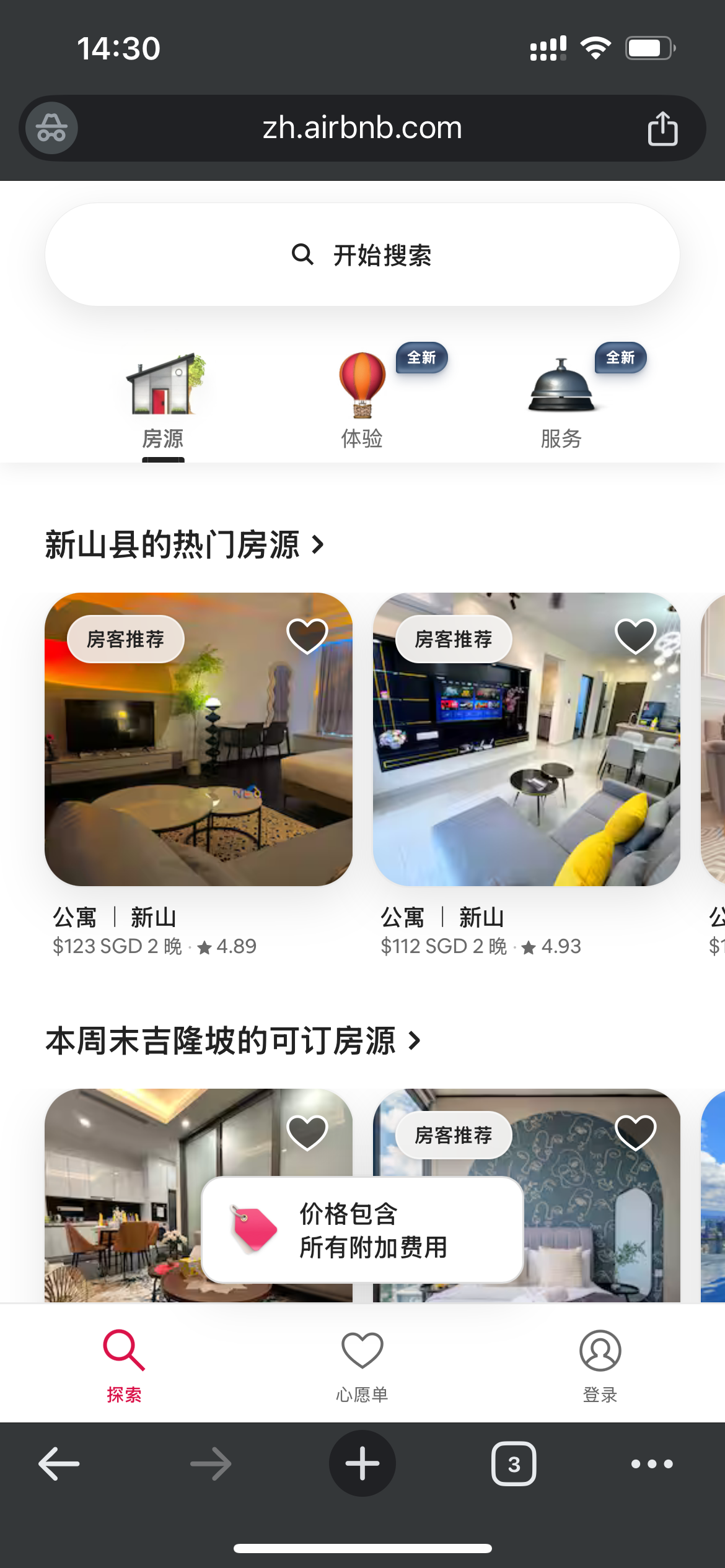 联盟营销如何打造高转化落地页？优化转化率的 5 个关键点
