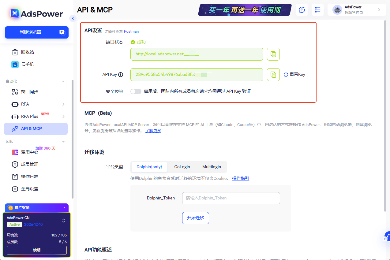 AI Agent 能自己登录 Google 吗？我们用 OpenClaw + AdsPower 做了一次测试